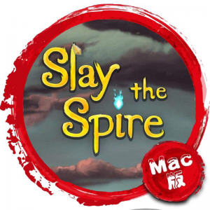 杀戮尖塔 Mac版 苹果电脑 单机游戏 Mac游戏 Slay the Spire