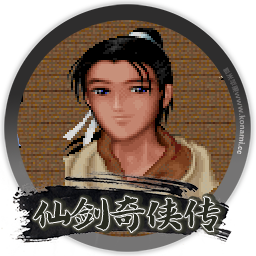 仙剑奇侠传DOS版 Chinese Paladin for mac