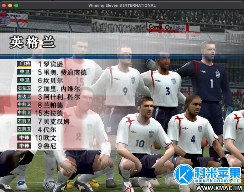 实况足球8国际版 中文解说 WinningEleven 8 International 2021重制版
