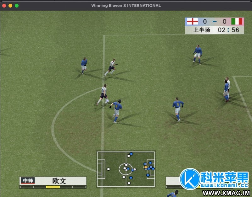 实况足球8国际版 中文解说 WinningEleven 8 International 2021重制版