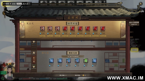 鬼谷八荒 for mac Tale of Immortal v1.0.112.259