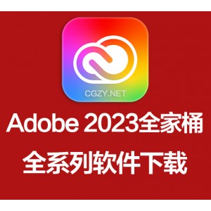 Adobe 系列全家桶 2023 破解版 – Intel/M1芯片可用的Adobe全家桶