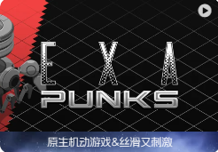 「EXAPUNKS｜朋克黑客模拟器游戏」vgog-26.03.2023 for mac 英文原生版