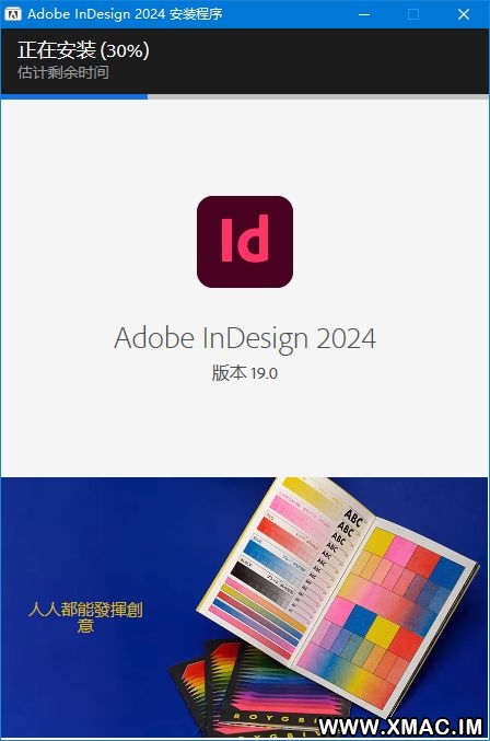 Adobe InDesign 2024(印刷排版软件) v19.0.0.151 破解版