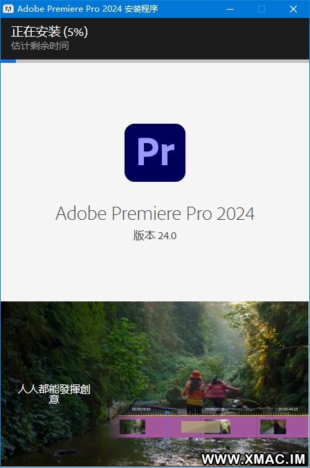 Adobe Premiere Pro 2024(简称PR) v24.0.0 破解版