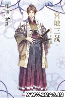 NS《君于雪中希冀》中文官网首度亮相！同步公开主要配角阵容