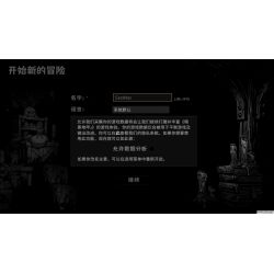 暗黑地牢2 Darkest Dungeon II for Mac v2.01.77442 中文原生版 含DLC束缚之刃