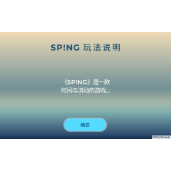 SP!NG for Mac v1.26.1 中文原生版