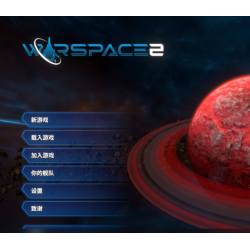 宇宙战争2 Warspace 2 for Mac v1.00 中文原生版