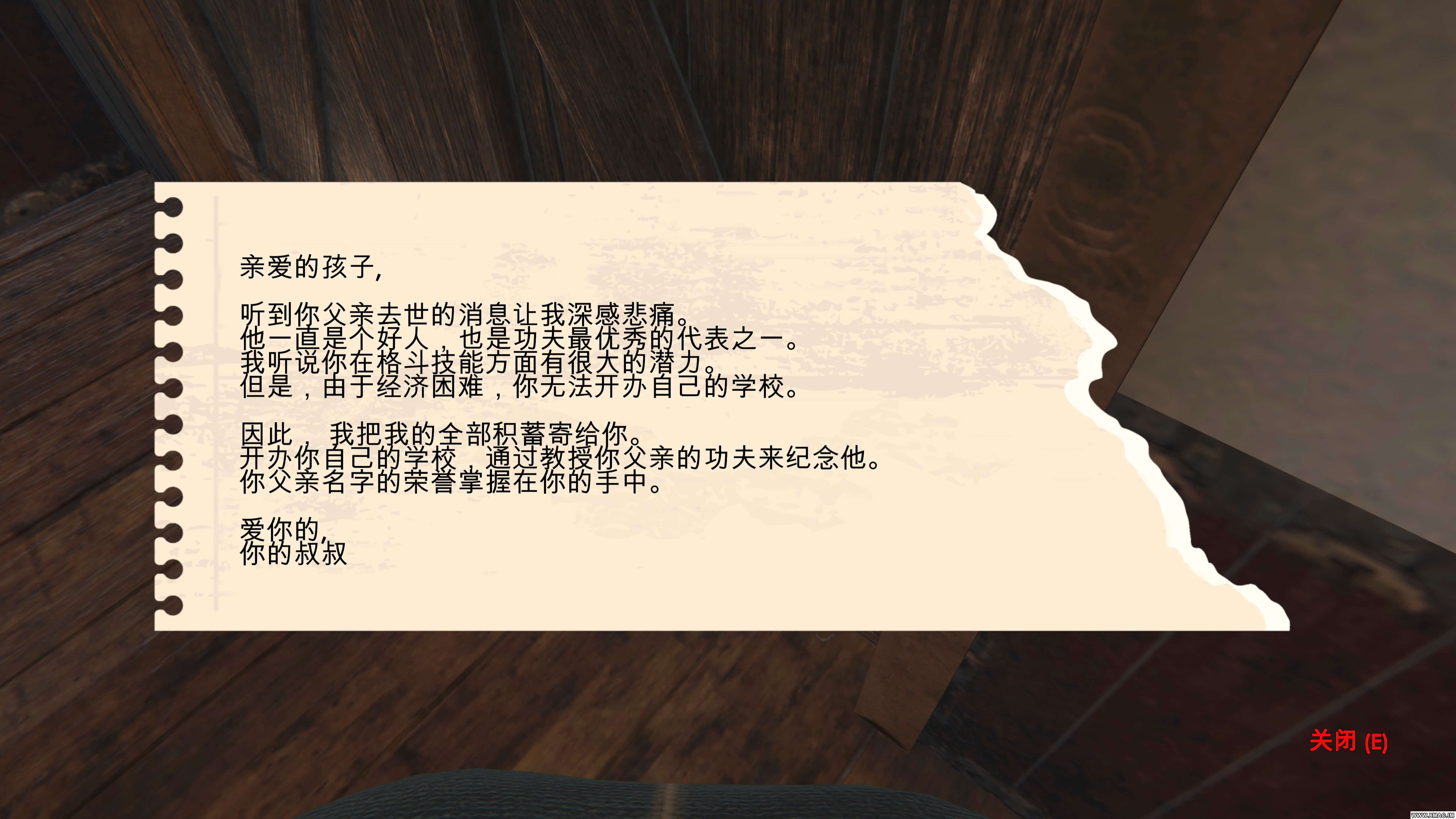 武馆模拟器 Fight School Simulator for Mac v16 中文原生版-3