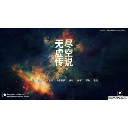 来自无尽虚空的故事第一季 Tales From The Unending Void: Season 1 Mac版 For Mac 绅士游戏