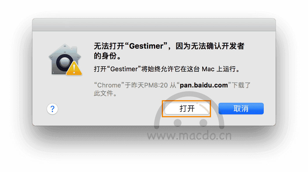 无法打开“×××”，因为无法确认开发者的身份——解决办法 Mac教程 第3张