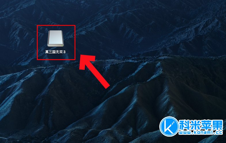 苹果电脑mac在Big Sur（macOS 11）下如何卸载游戏和软件
