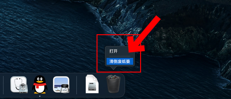 苹果电脑mac在Big Sur（macOS 11）下如何卸载游戏和软件