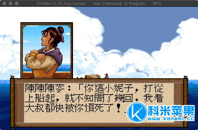 轩辕剑黄金纪念版 轩辕剑1+轩辕剑2+轩辕剑外传 for mac 2021重制版