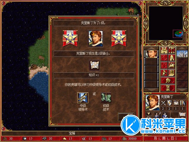 辐射战略版：钢铁兄弟会 Fallout Tactics: Brotherhood of Steel for mac