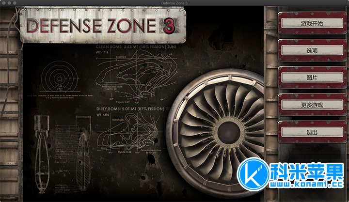 战地防御3高清版 Defense Zone 3 Ultra HD for mac 2021重制版
