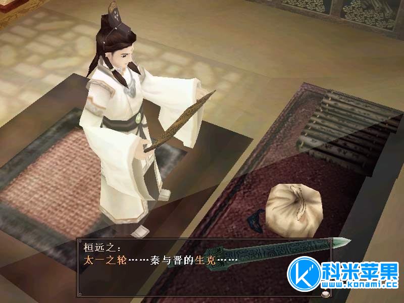 轩辕剑4外传：苍之涛 XuanYuan Sword:Millennial Destiny for mac 2021重制版