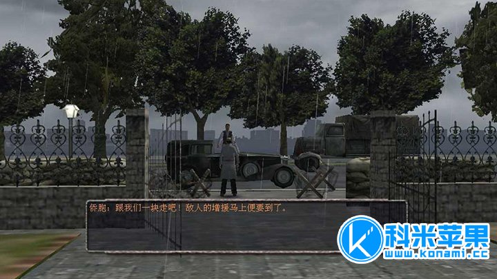 抗日：血战上海滩 简体中文版 for mac 2021重制版