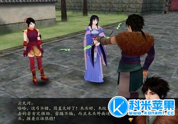 仙剑奇侠传四 Chinese Paladin 4 for mac 2021重制版