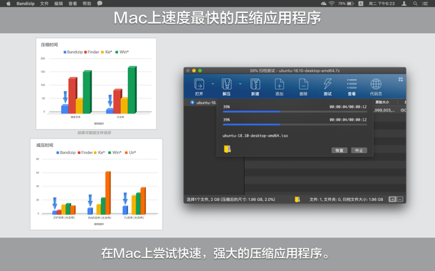 MaxCommander v2.1.1 文件管理器 for mac