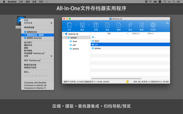 MaxCommander v2.1.1 文件管理器 for mac