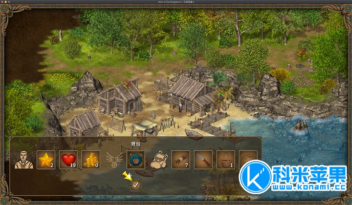 王国英豪II v1.25 Hero of the Kingdom II for mac