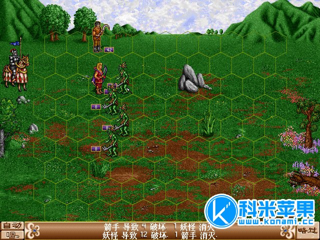 英雄无敌2黄金版+延续的战争+忠诚的代价 Heroes of Might and Magic 2 for mac 2021重制版