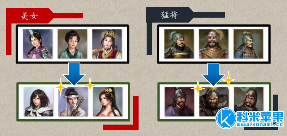 三国志11威力加强版 青山依旧mod for mac 2021重制版