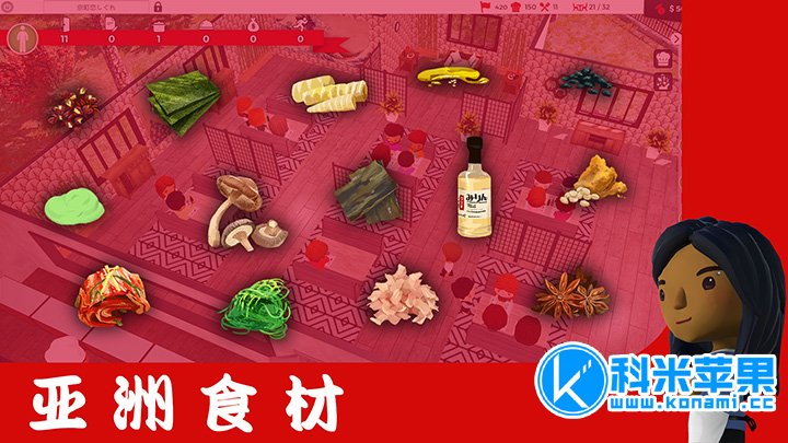 宅人传说 Legend of Homebody for mac