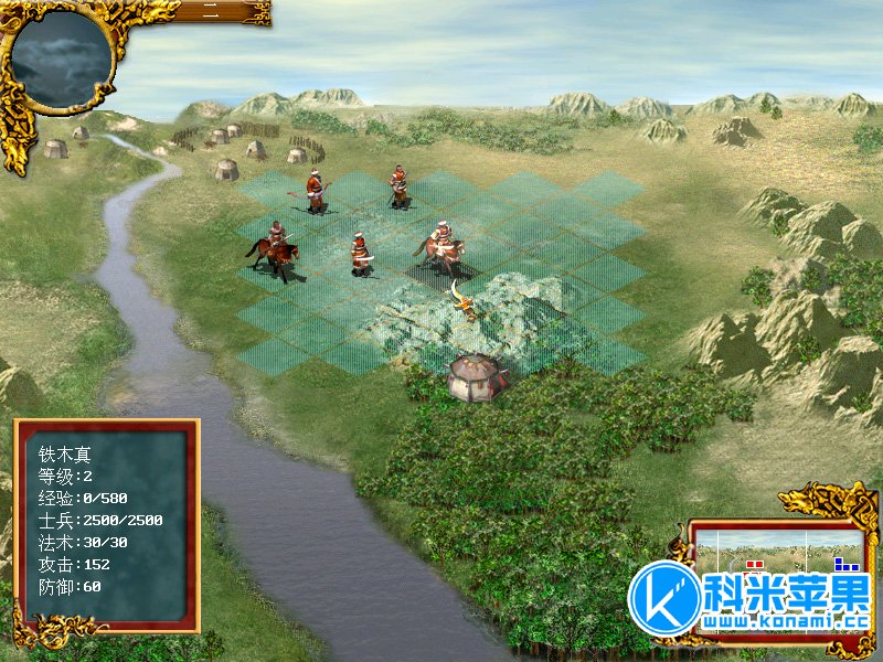 成吉思汗 Genghis Khan for mac 2021重制版