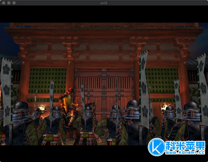 鬼武者3 onimusha 3 for mac 2021重制版