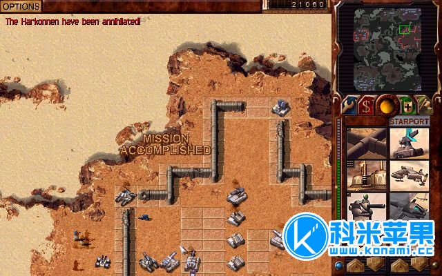 沙丘魔堡2000 Dune 2000 for mac