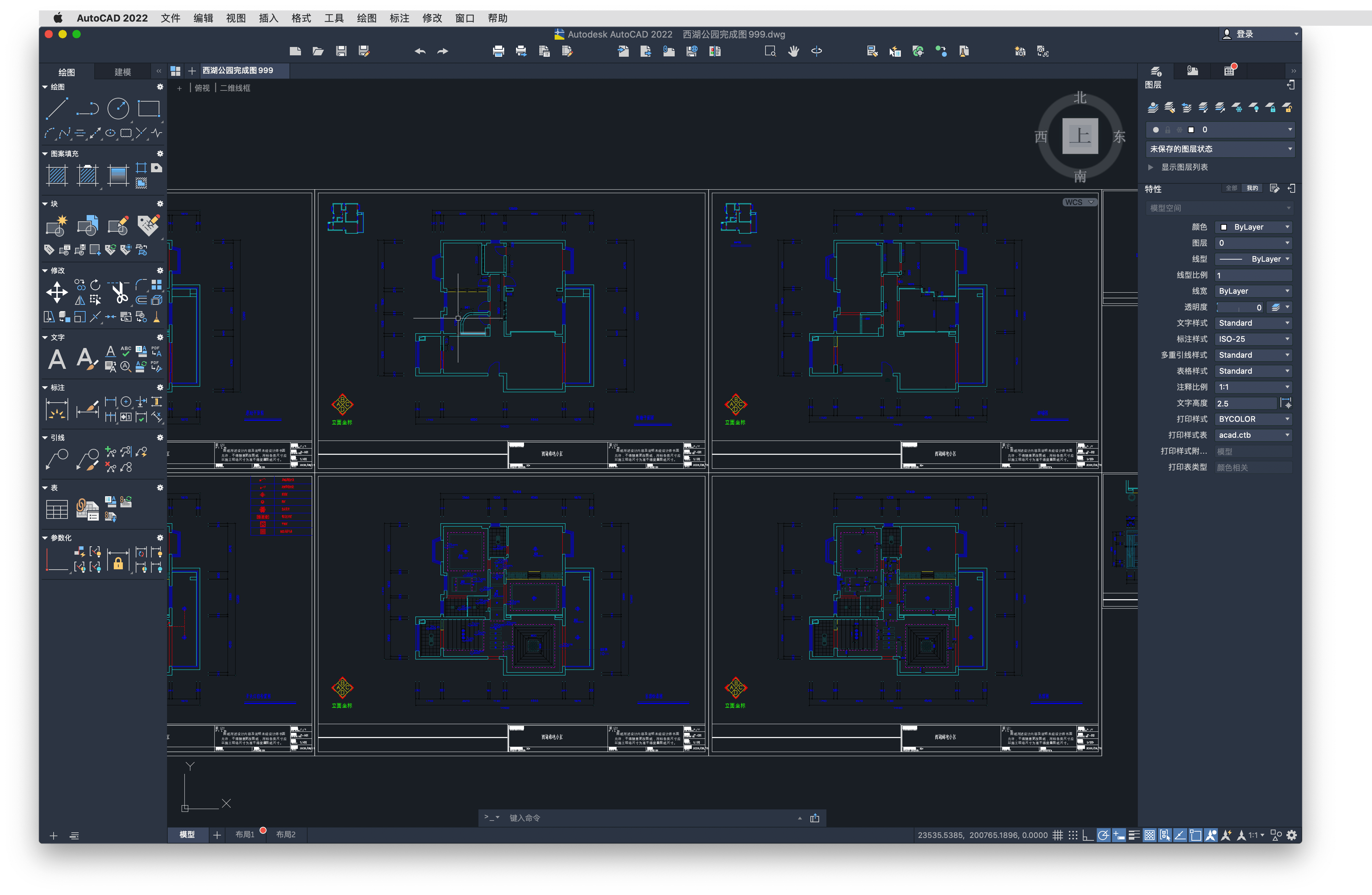 AutoCAD LT 2022.1 for Mac 中文破解版 三维制图软件 3D设计 第3张