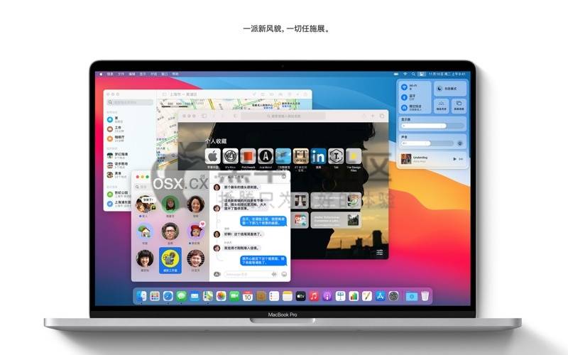 macOS Big Sur 11.2.3 (20D91) 正式版 自带OpenCore (OC引导) v0.6.7黑苹果原版镜像