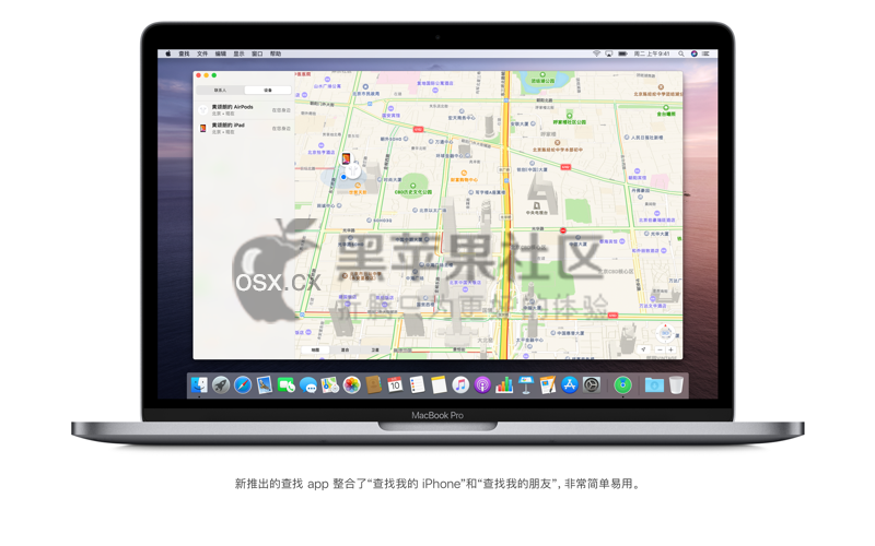 macOS Big Sur 11.2 (20D64) 正式版 自带OpenCore (OC引导) v0.6.5黑苹果原版镜像