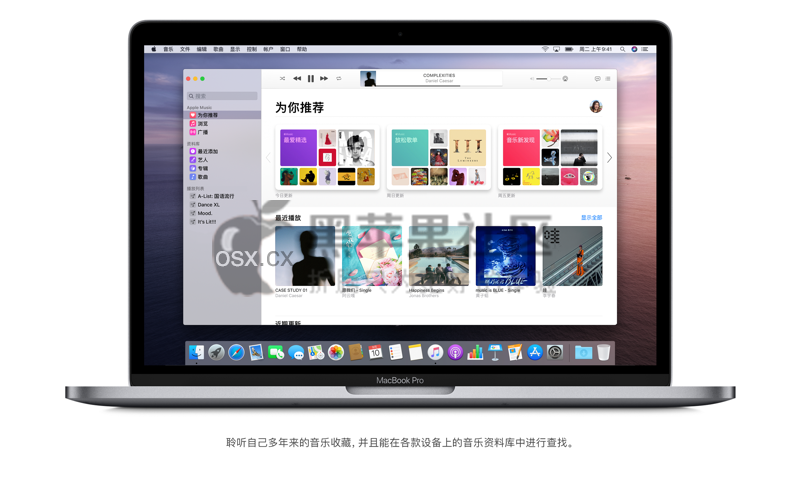 macOS Big Sur 11.2 (20D64) 正式版 自带OpenCore (OC引导) v0.6.5黑苹果原版镜像