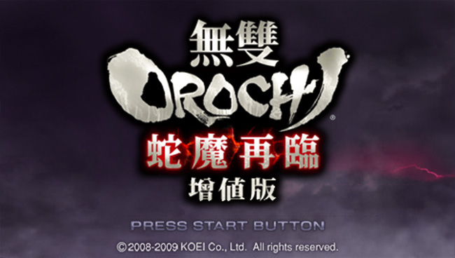 无双大蛇 魔王再临 增值版 Warriors Orochi 2 for mac 2021重制版