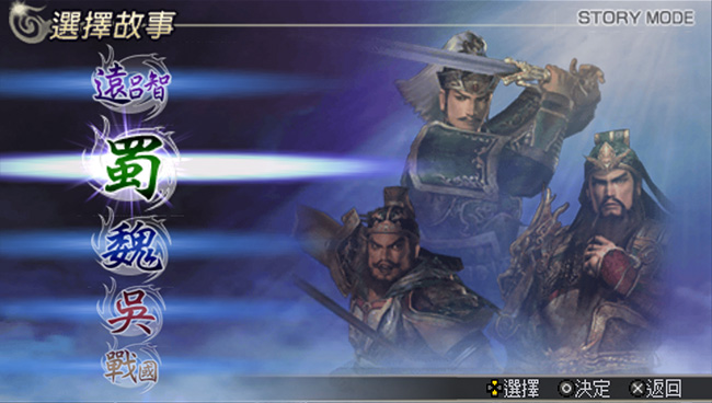 无双大蛇 魔王再临 增值版 Warriors Orochi 2 for mac 2021重制版