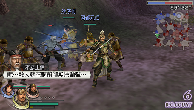 无双大蛇 魔王再临 增值版 Warriors Orochi 2 for mac 2021重制版