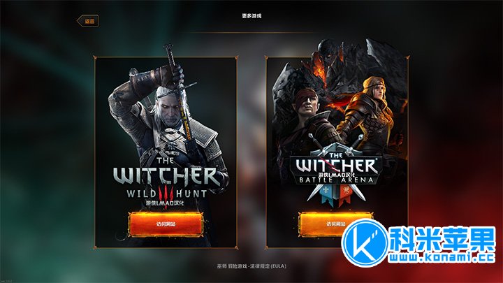 巫师：冒险游戏 The Witcher Adventure Game for mac 2020重制版