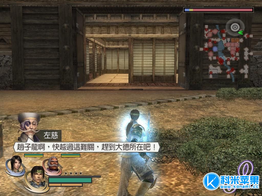 无双大蛇 Musou OROCHI for mac 2021重制版