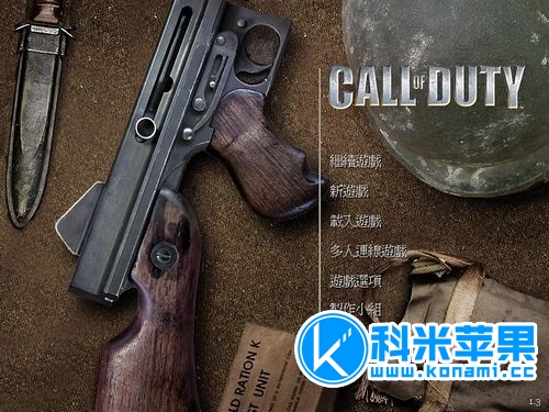 使命召唤 Call of Duty for mac 2021重制版