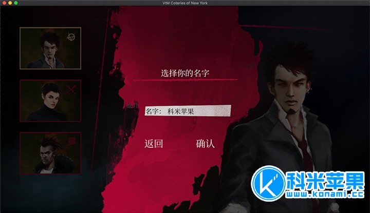 暴徒猎手 v2021 HUNTDOWN for mac