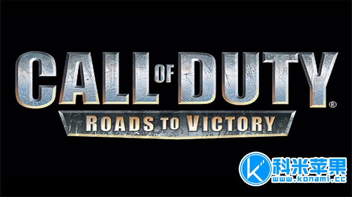 使命召唤3 Call of Duty 3 for mac 2021重制版