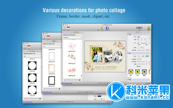 Picture Collage Maker pro v3.7.6 图象拼贴制作 for mac
