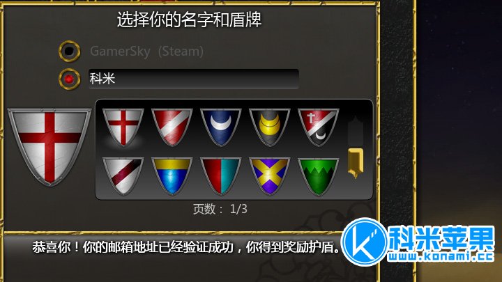 要塞：十字军东征2 Stronghold Crusader 2 for mac 中文版 2020重制版