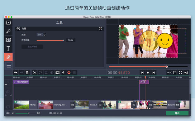 Movavi Video Editor Plus 2020 v22.0.0 视频后期编辑应用