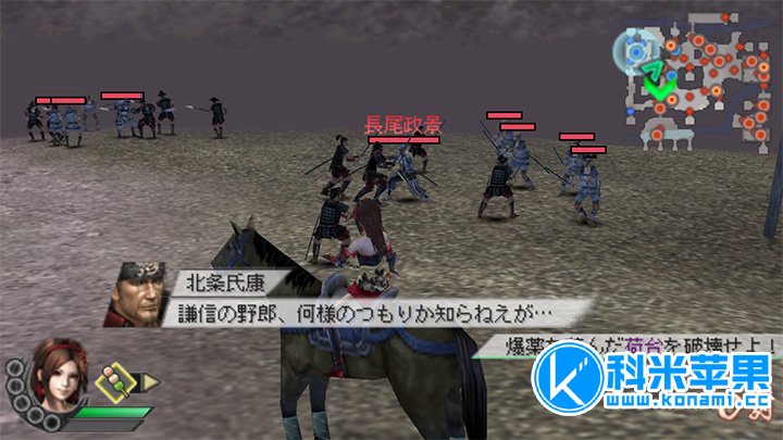 战国无双3Z特别版 Sengoku Musou 3Z Special for mac 2021重制版