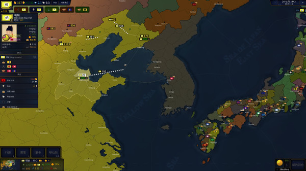 文明时代2 Age of Civilizations II